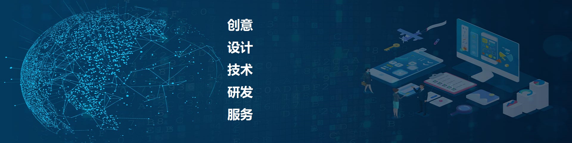 轮播图